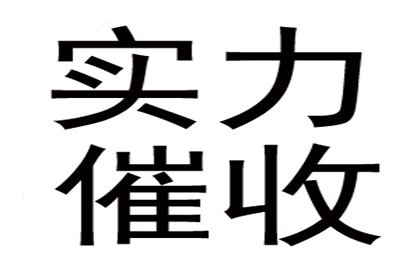 代位追偿权的适用界限解析